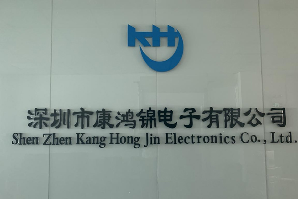 電子產業境況與前景如何?